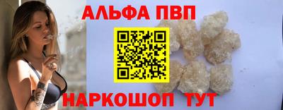 шишки Кумертау