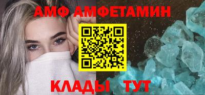 мяу мяу мука Кунгур