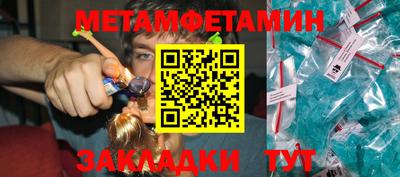 шишки Кумертау