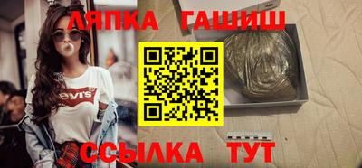 шишки Кумертау