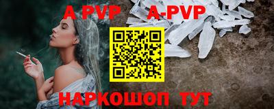 соль ск Кулебаки