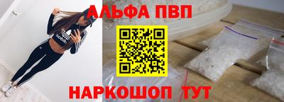 шишки Кумертау