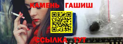 шишки Кумертау