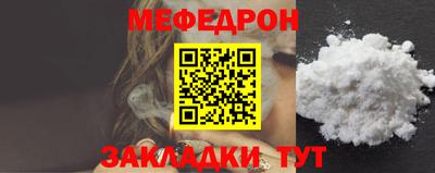 соль ск Кулебаки
