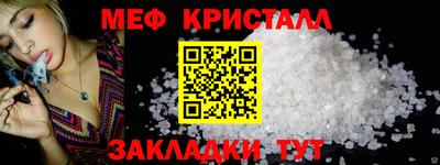 мяу мяу мука Кунгур