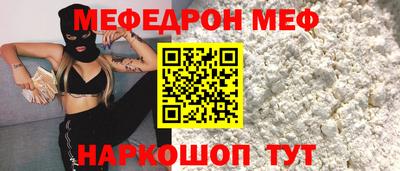 шишки Кумертау