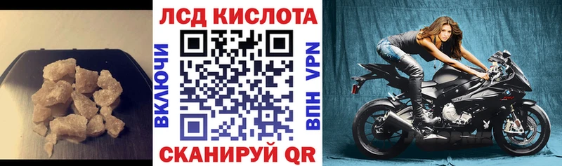 площадка Telegram  Заринск  LSD-25 экстази ecstasy 