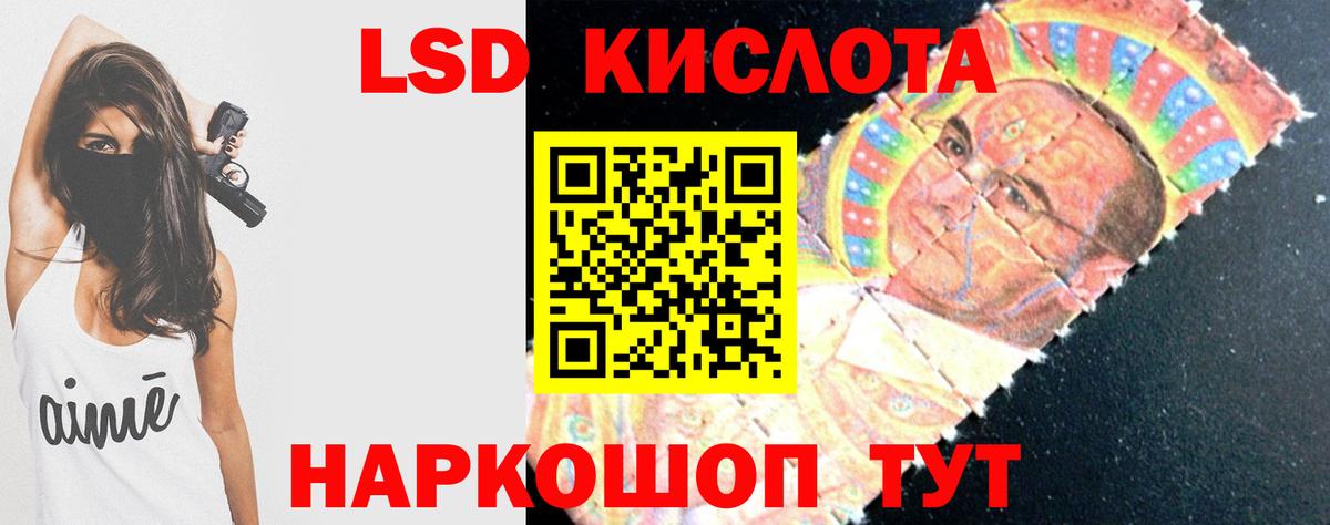 Заринск  LSD-25 экстази кислота  ЛСД экстази  LSD-25 экстази кислота  Вход с VPN 
