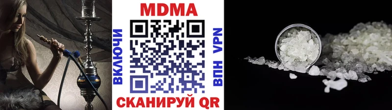 МДМА кристаллы  где продают   Заринск 
