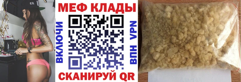 купить наркотики сайты  это официальный сайт  МЕФ мяу мяу  Заринск 