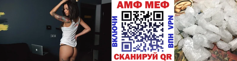 МЕТАМФЕТАМИН пудра  гидра как войти  Заринск 