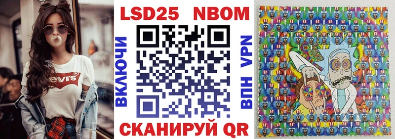 Марки NBOMe 1,8мг  Заринск 