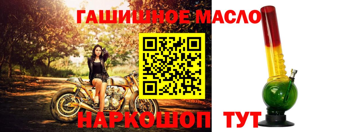 Дистиллят ТГК вейп  Вход с VPN  Заринск  Дистиллят ТГК Wax 