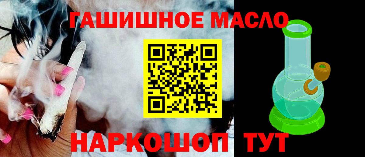 Дистиллят ТГК жижа Заринск