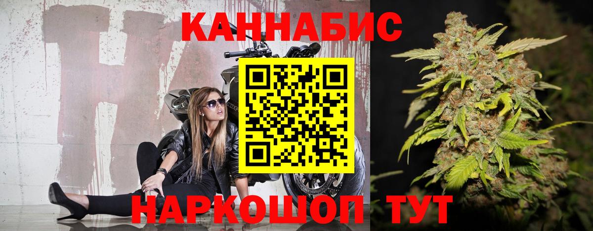 Канабис MAZAR Заринск