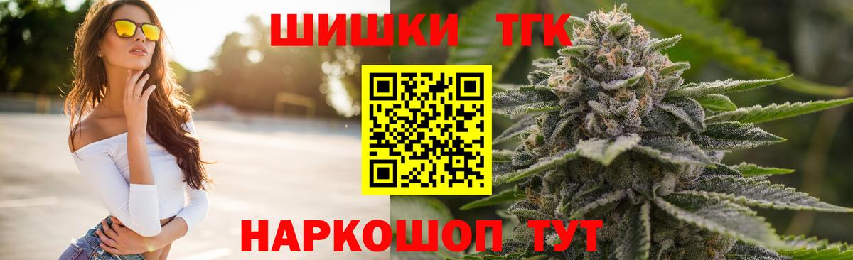 МАРИХУАНА тримм  Бошки марихуана MAZAR  Каннабис сатива  Заринск  Вход с VPN 